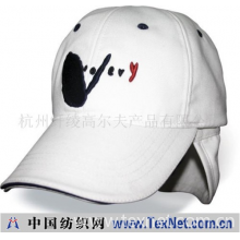 杭州纤绫高尔夫产品有限公司 -护耳帽
